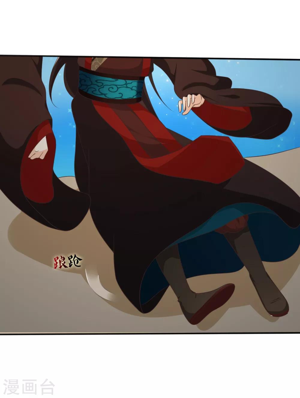 第46话 我不是故意的！-第49话