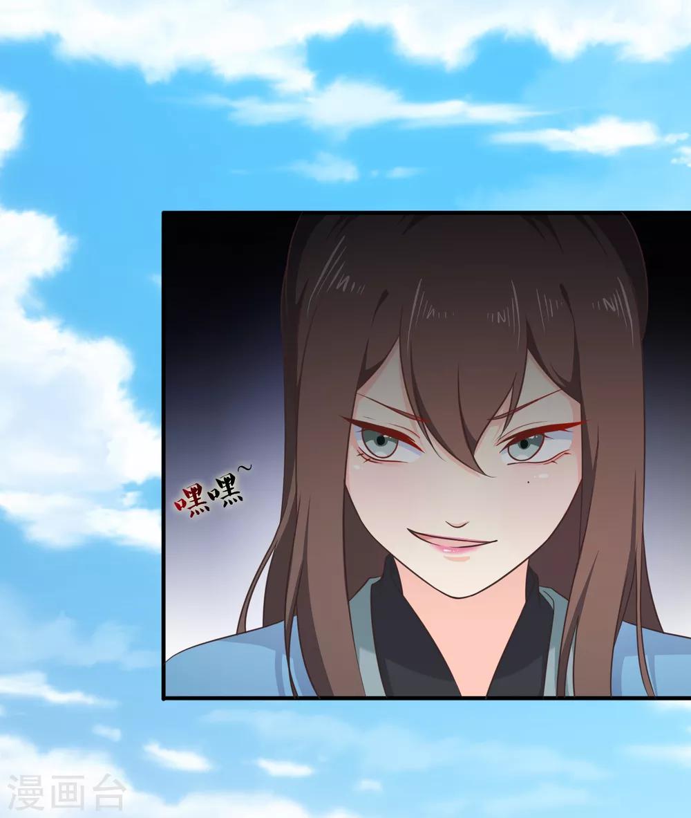 第46话 我不是故意的！-第49话