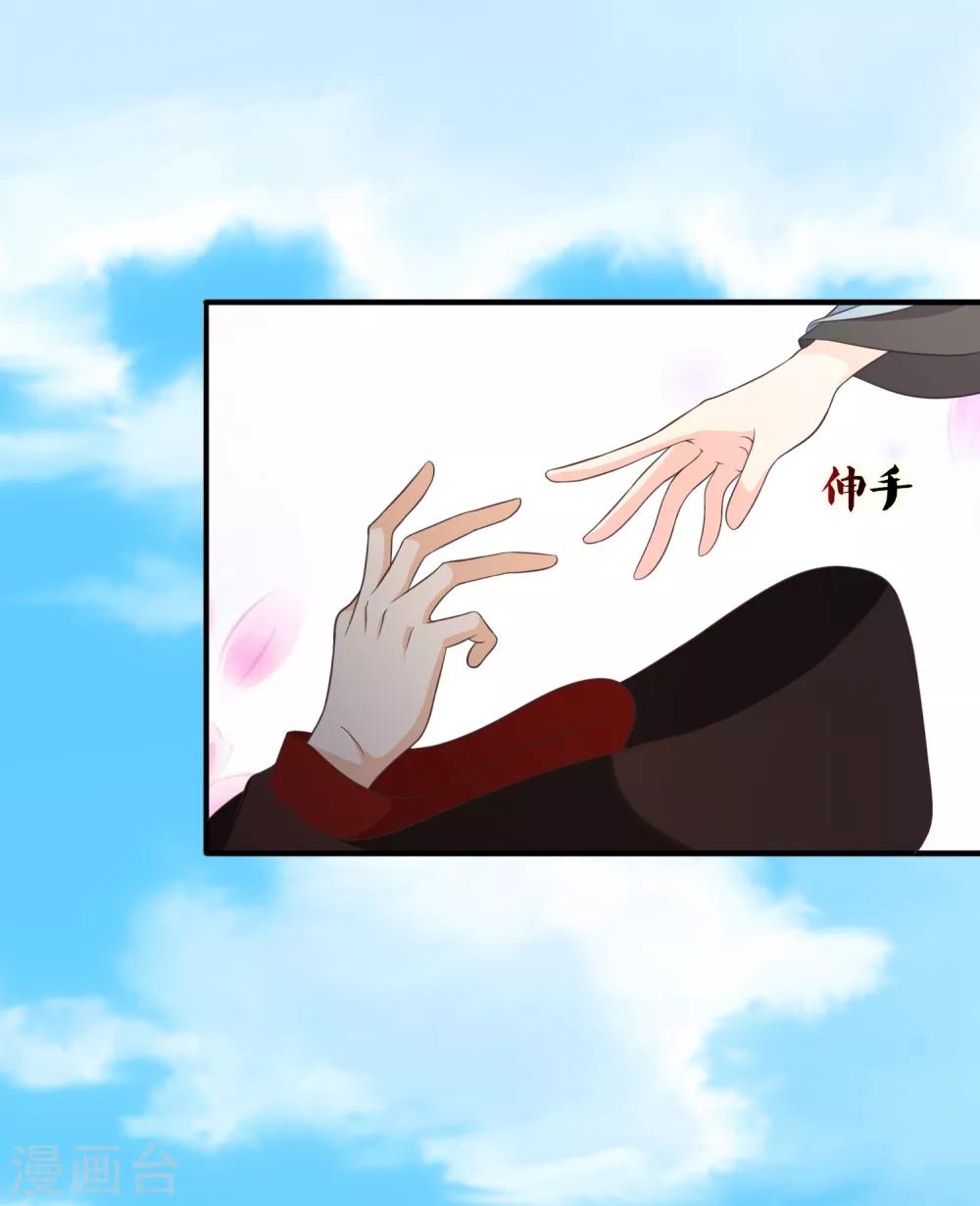 第46话 我不是故意的！-第49话