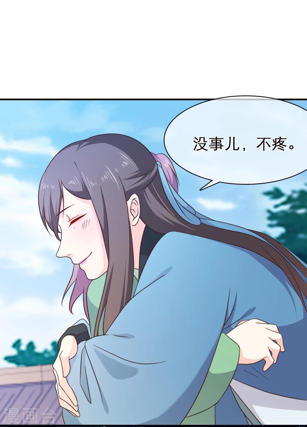 第48话 在这儿好好反省吧！-第51话
