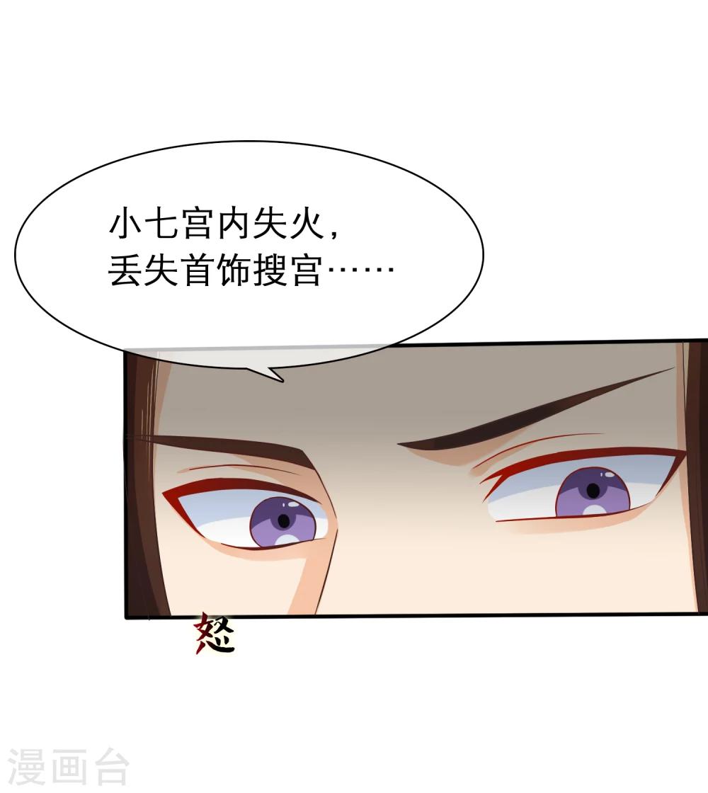 第48话 在这儿好好反省吧！-第51话