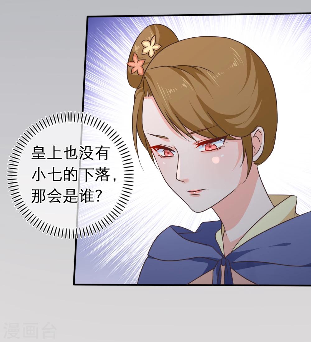 第48话 在这儿好好反省吧！-第51话