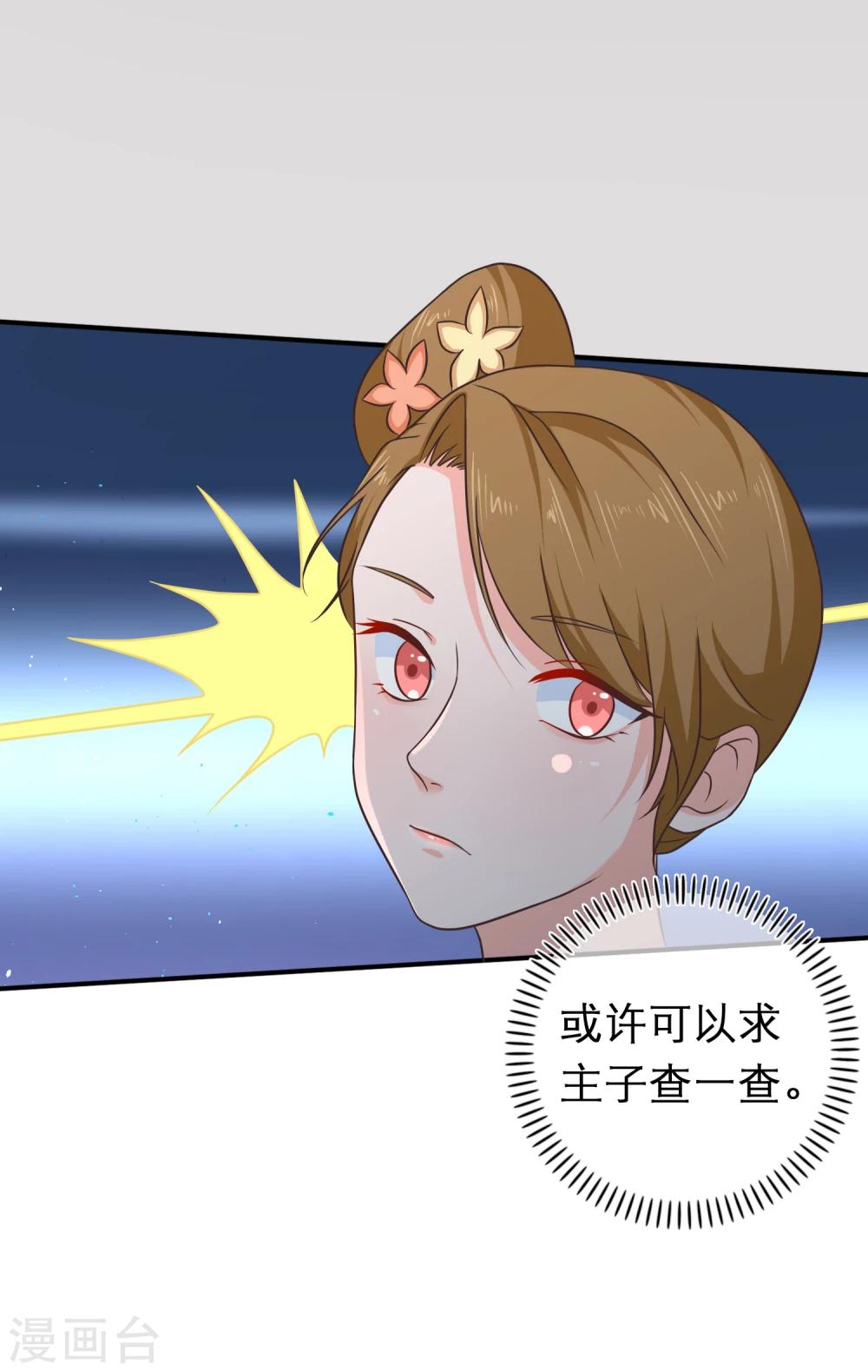 第48话 在这儿好好反省吧！-第51话