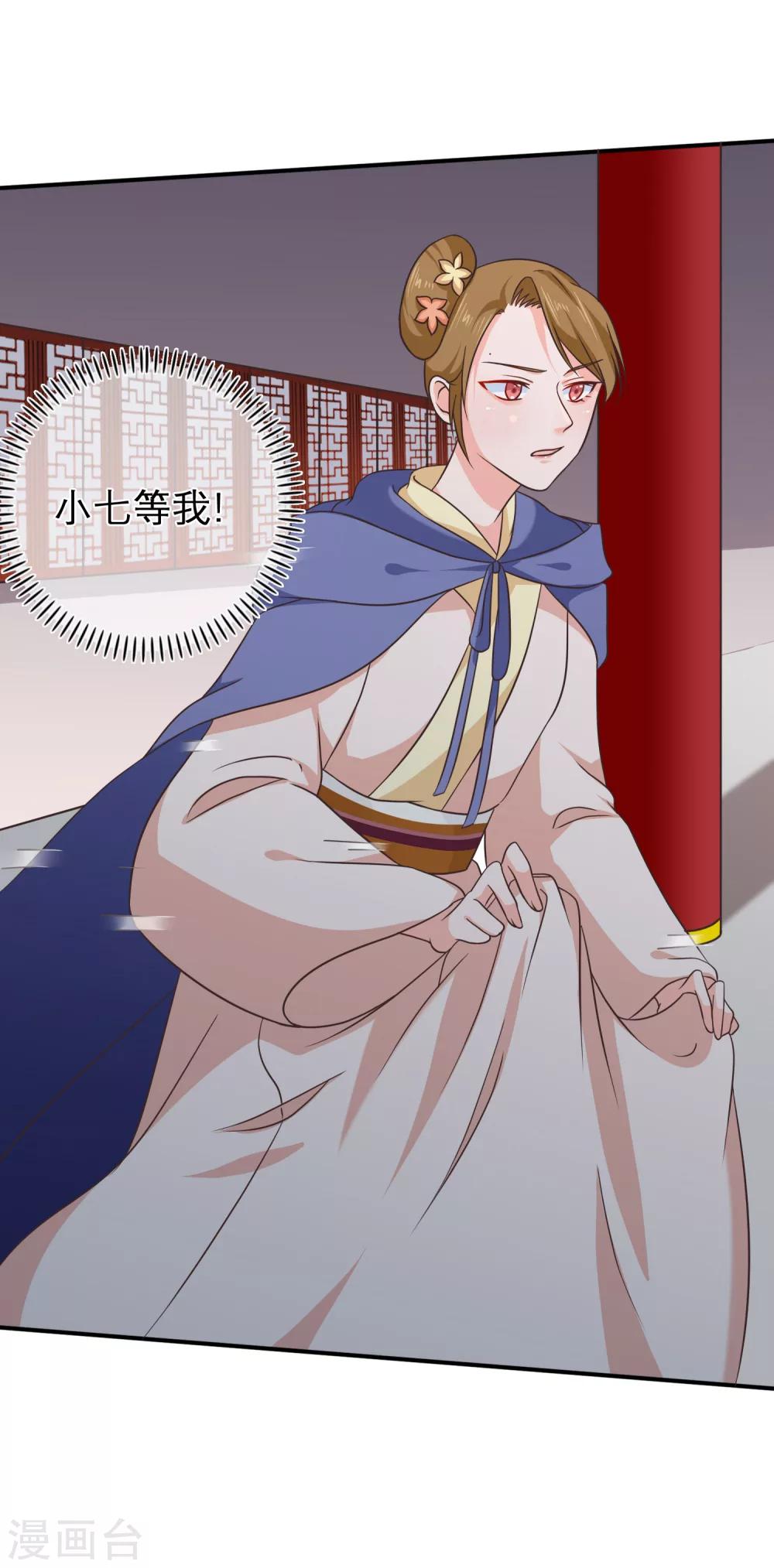 第48话 在这儿好好反省吧！-第51话
