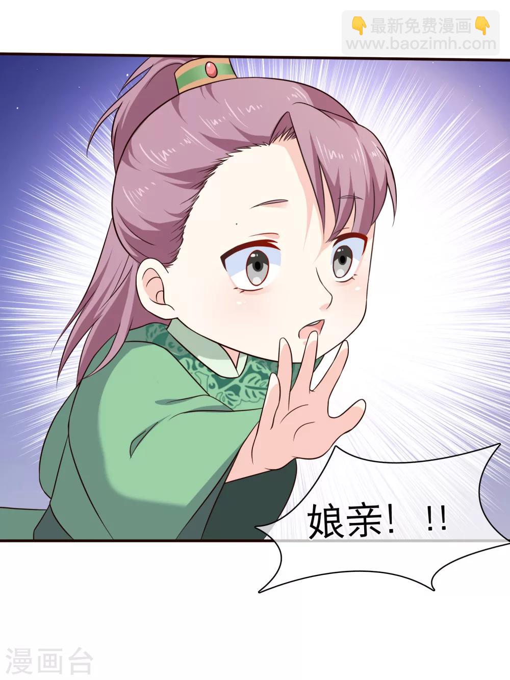 第48话 在这儿好好反省吧！-第51话