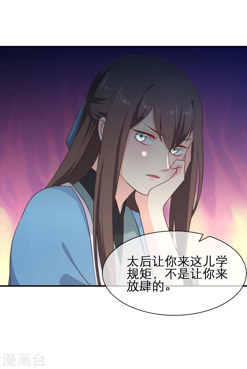 第48话 在这儿好好反省吧！-第51话