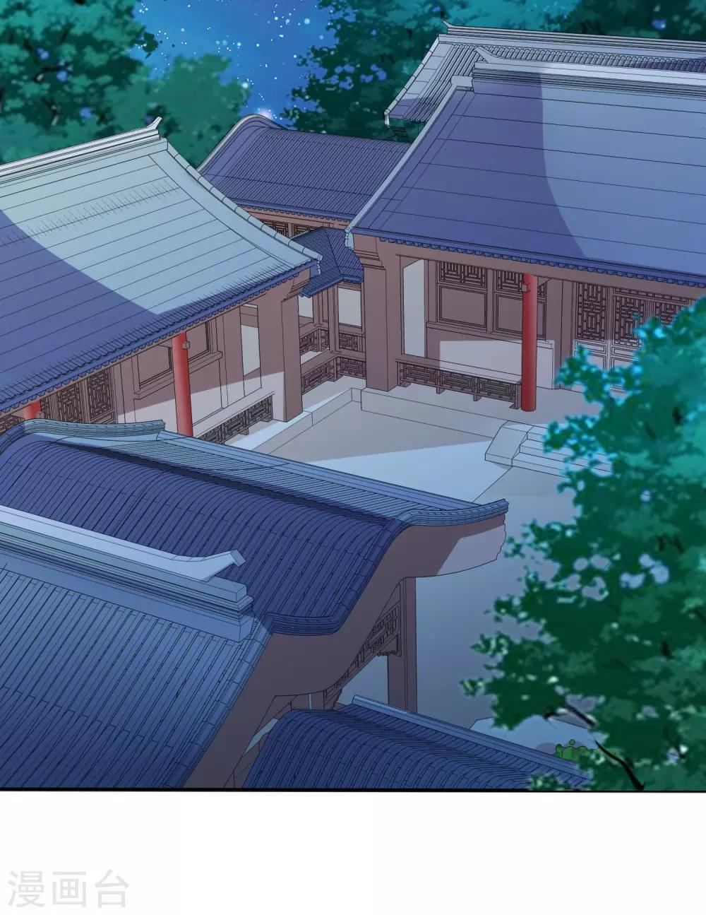 第50话 我不想真的侍寝-第53话