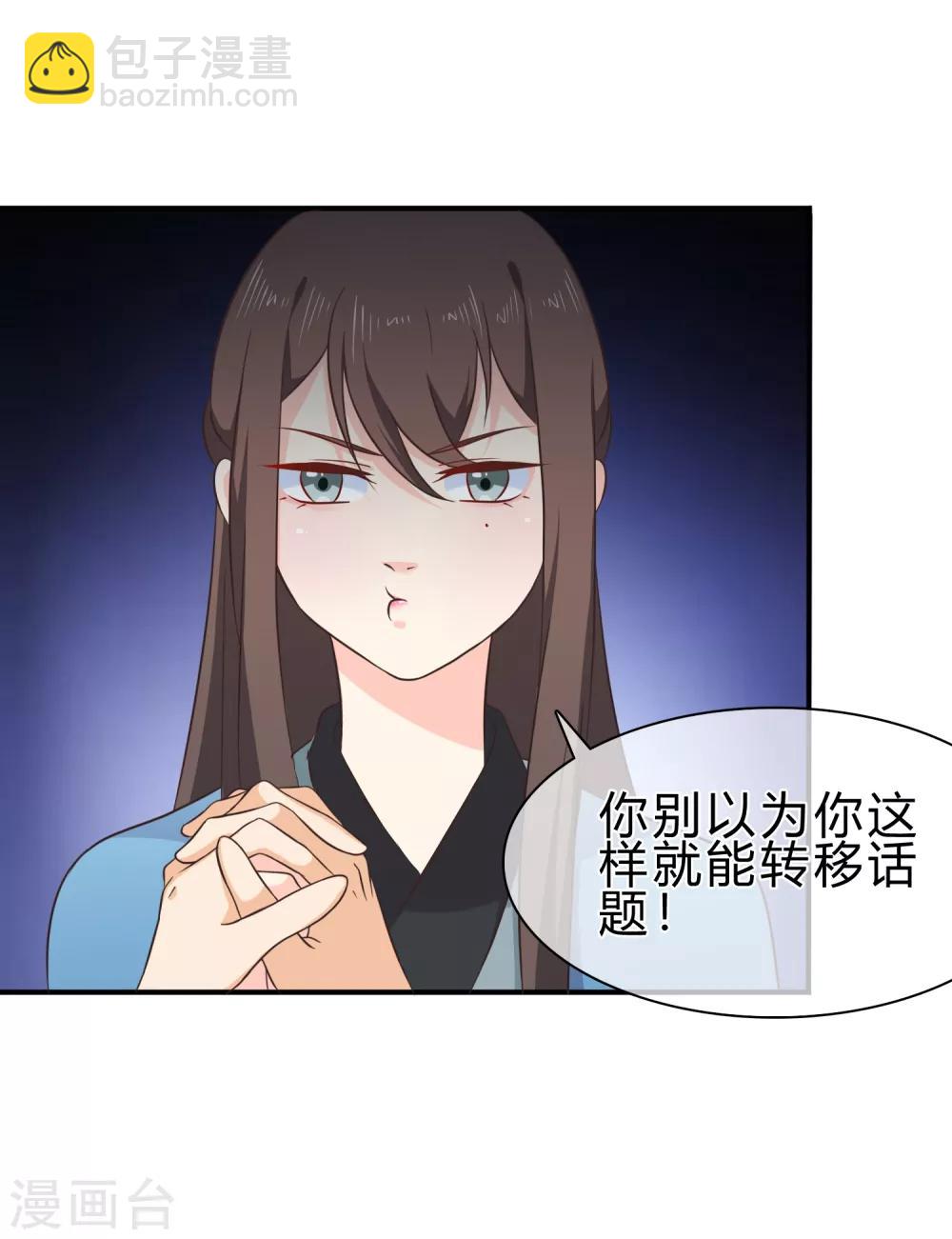 第52话 你难道一直在骗我吗？-第55话