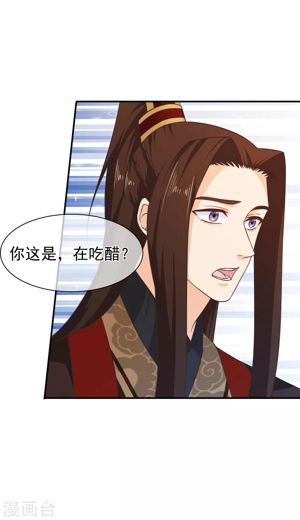 第54话 我的恐女症只对你无效-第57话