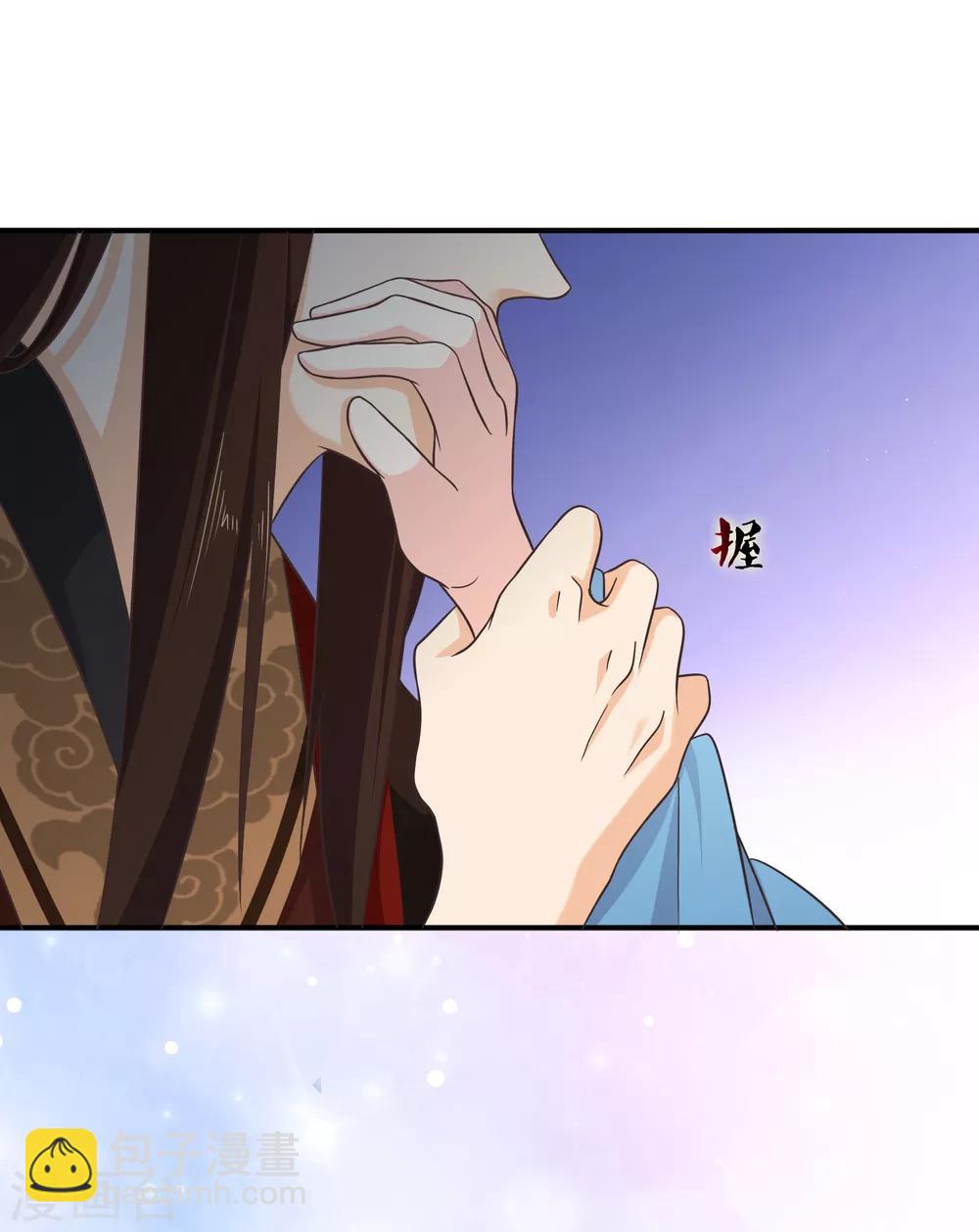 第54话 我的恐女症只对你无效-第57话