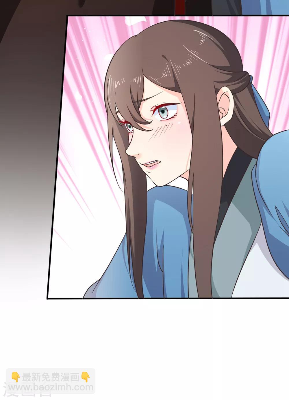 第54话 我的恐女症只对你无效-第57话