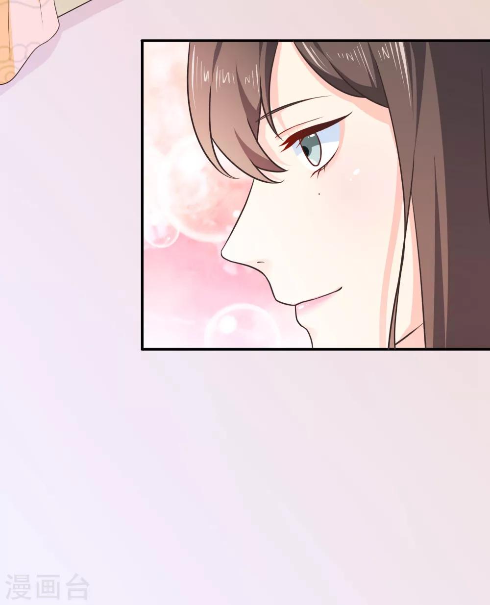 第54话 我的恐女症只对你无效-第57话
