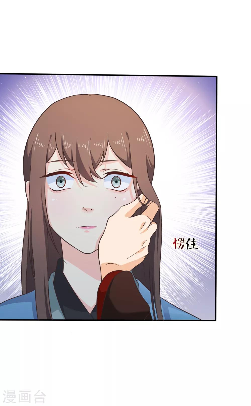 第54话 我的恐女症只对你无效-第57话