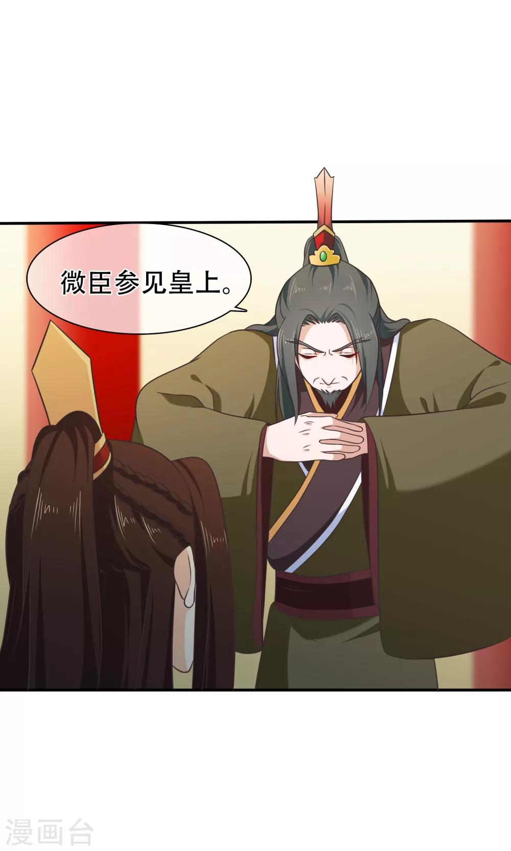 第58话 再无人能威胁到你了-第61话