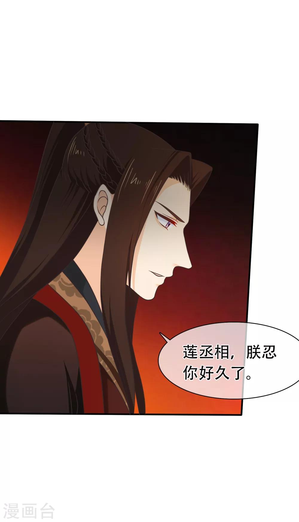 第58话 再无人能威胁到你了-第61话
