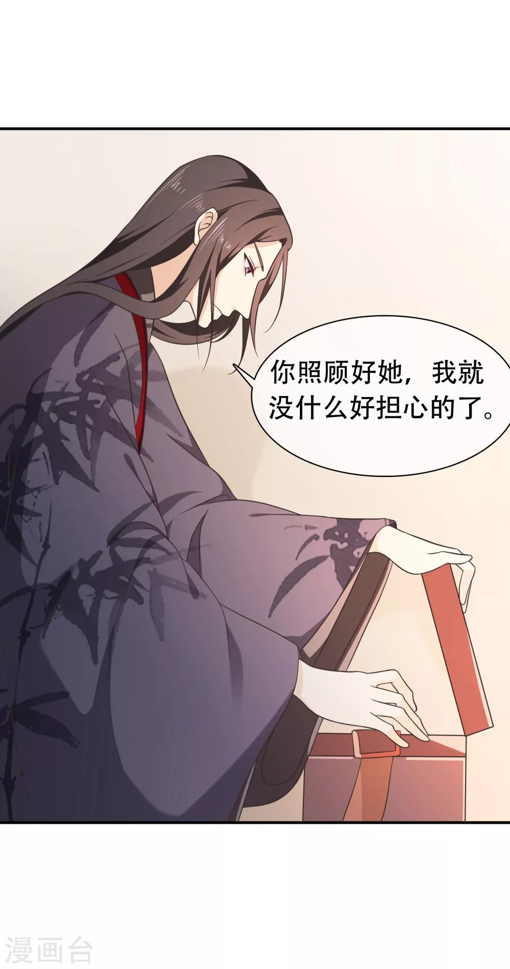 第58话 再无人能威胁到你了-第61话