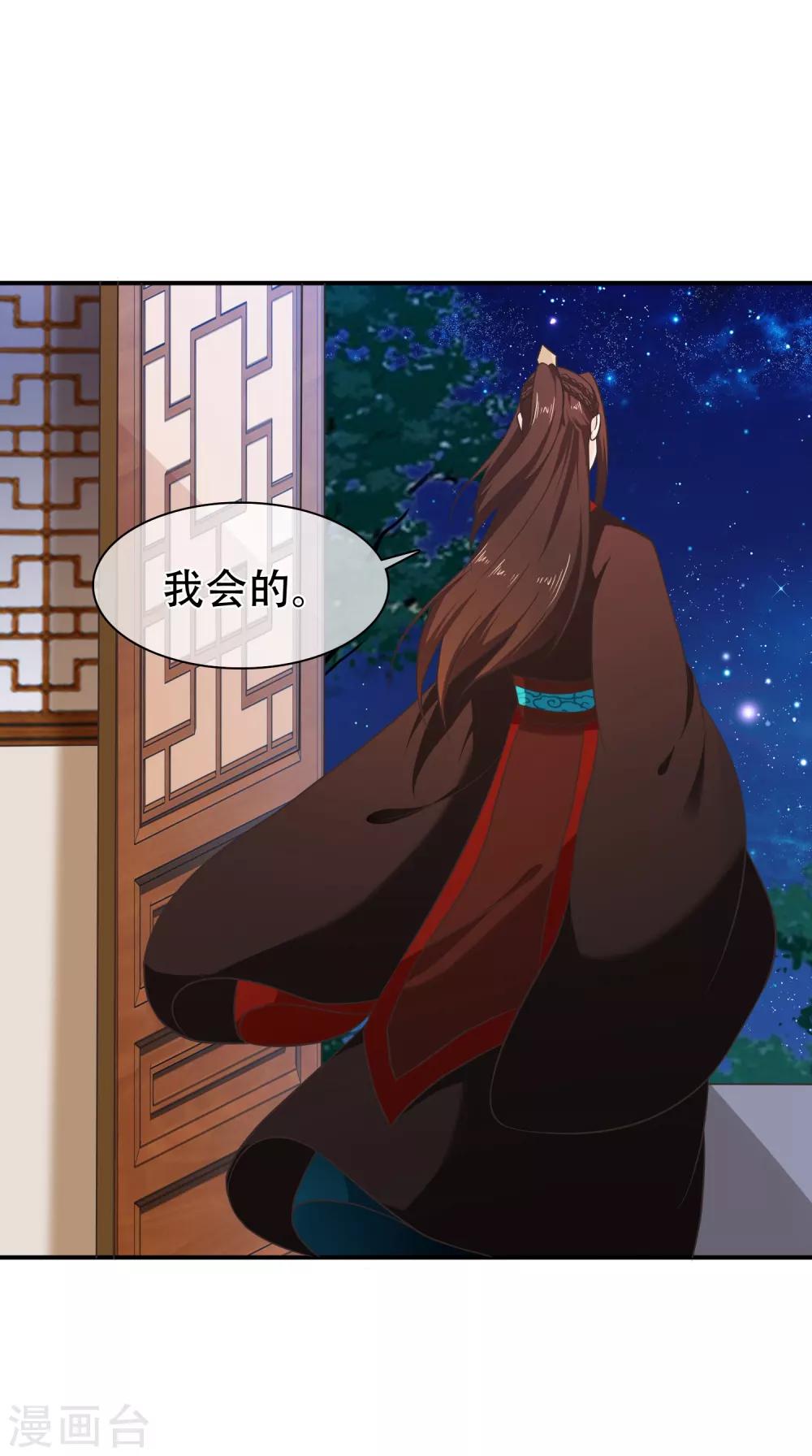 第58话 再无人能威胁到你了-第61话