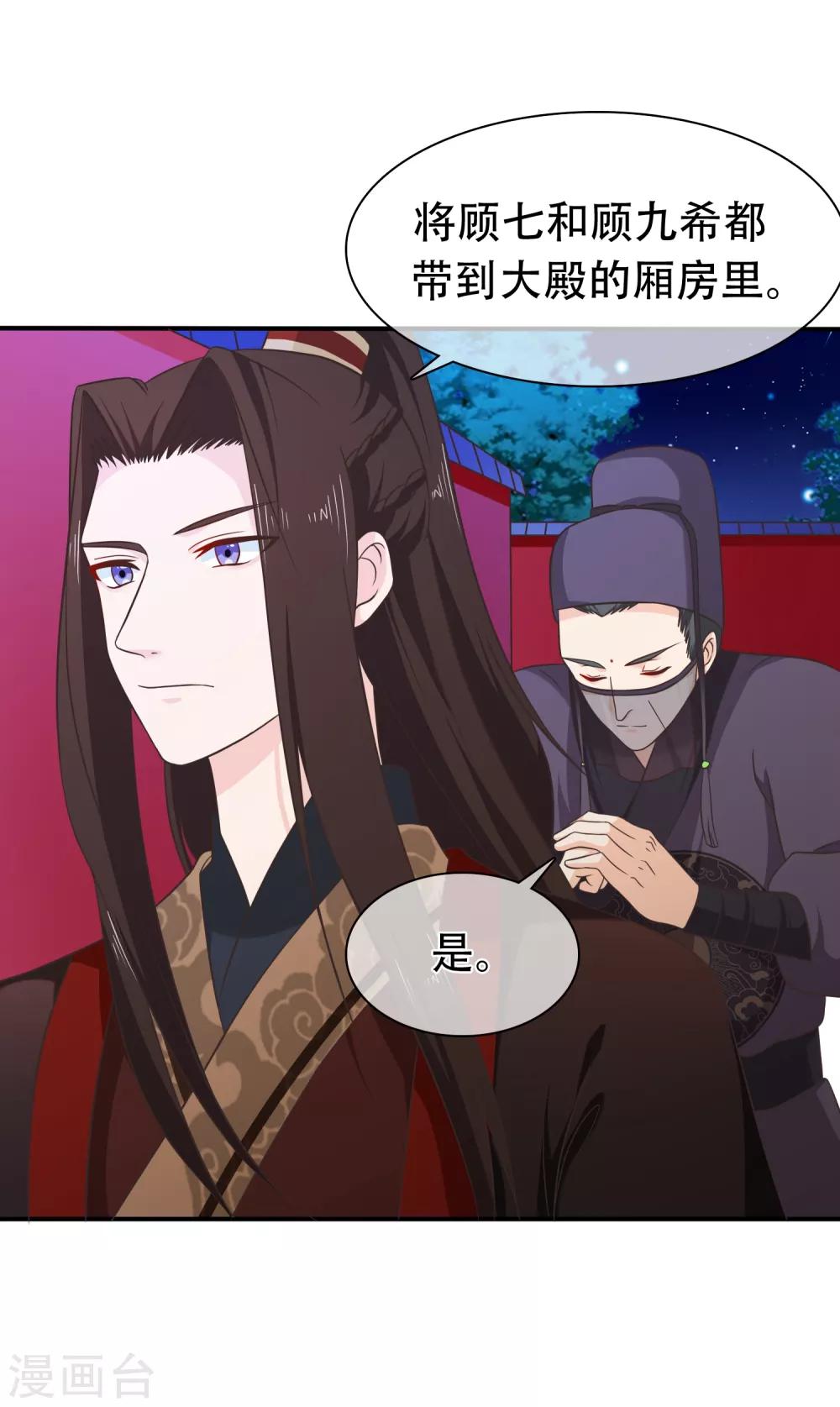 第58话 再无人能威胁到你了-第61话