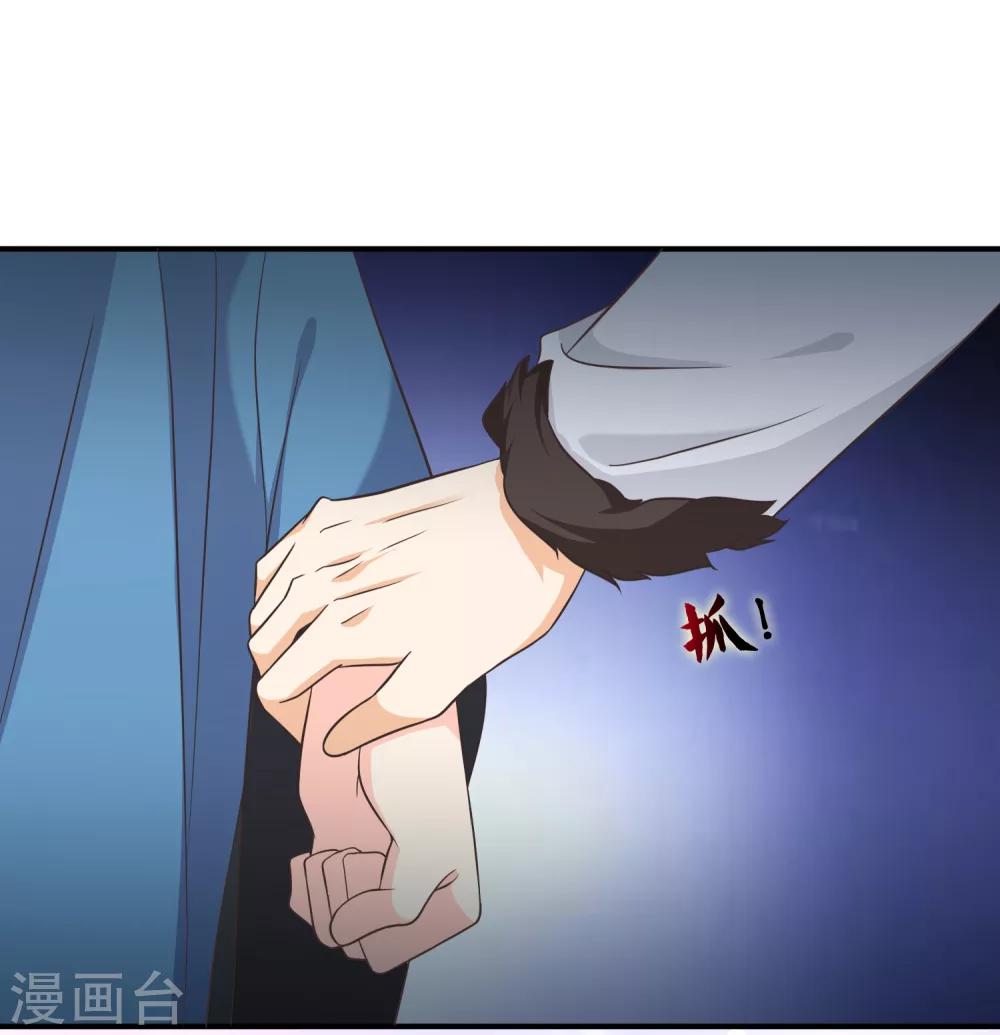 第60话 你是逃不掉的！-第63话