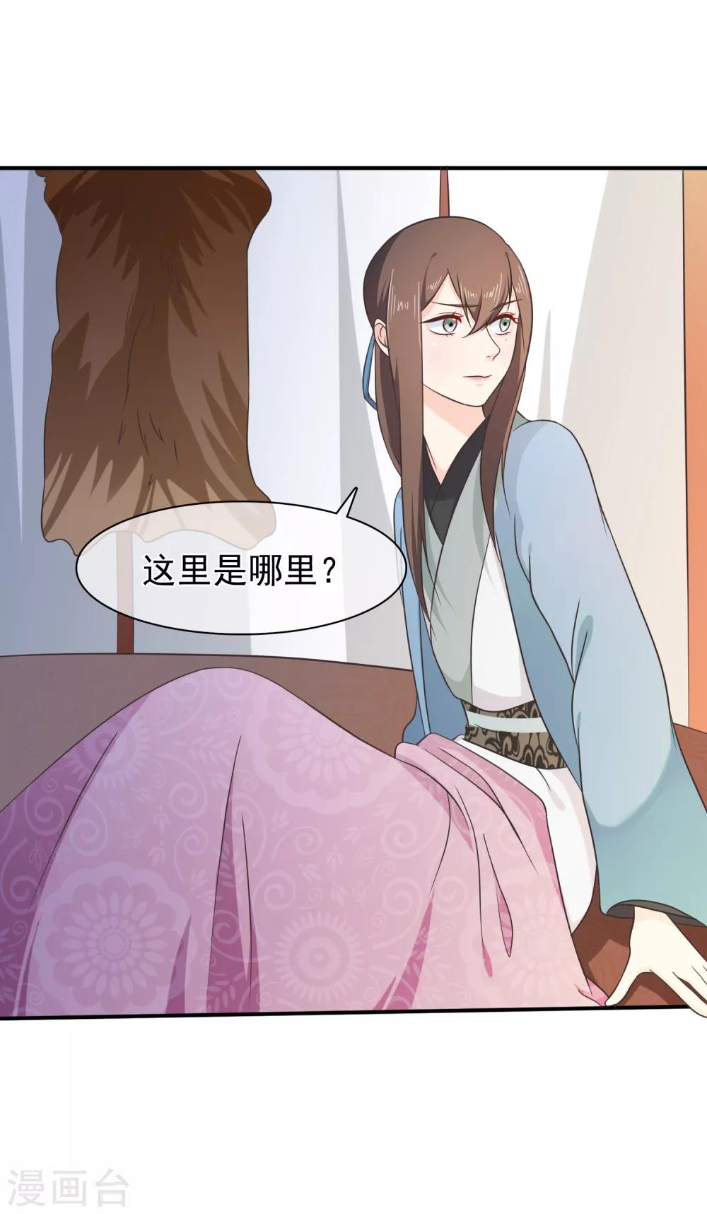 第60话 你是逃不掉的！-第63话