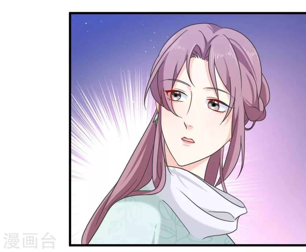 第64话 林婉-第67话