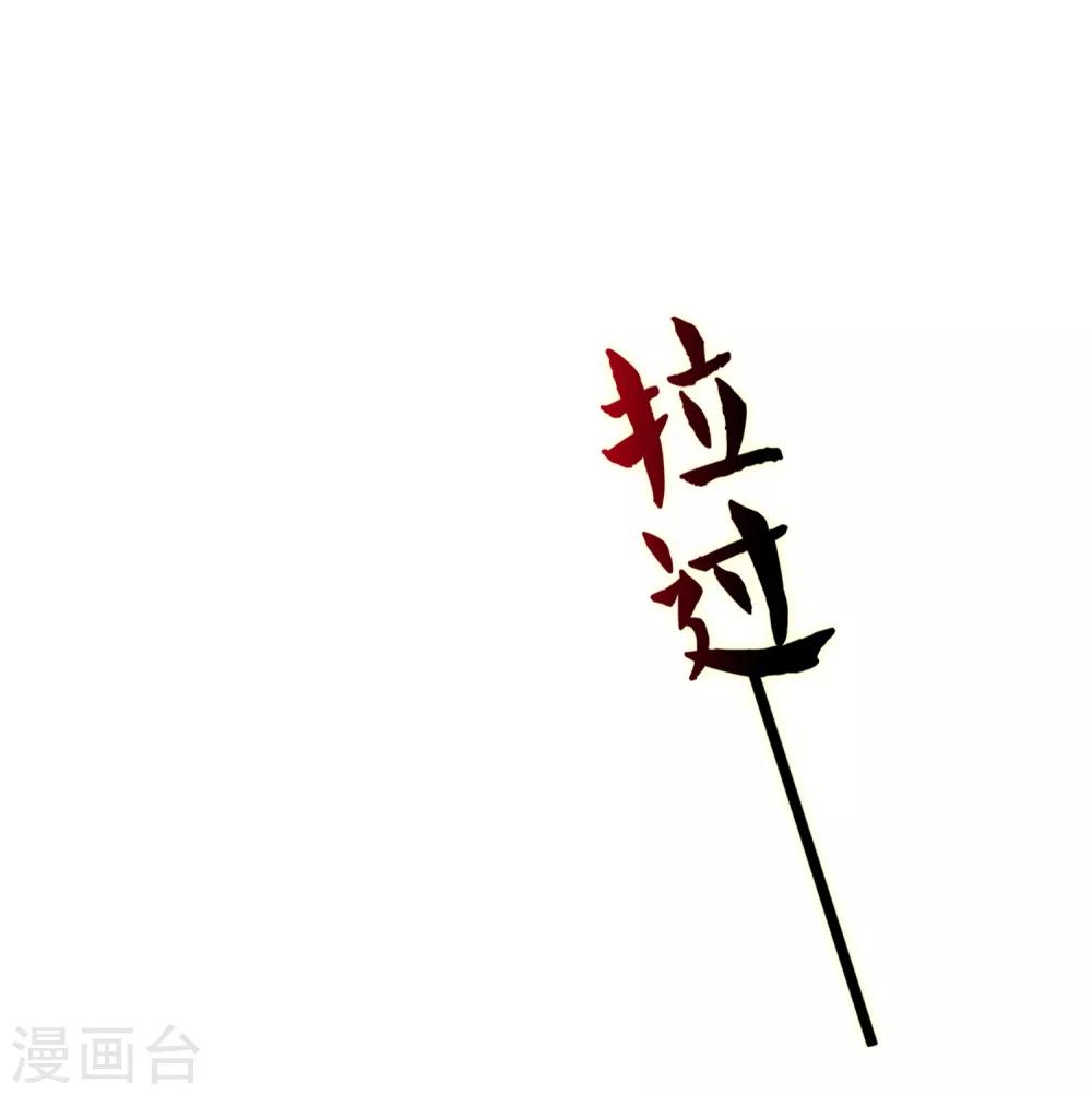第64话 林婉-第67话