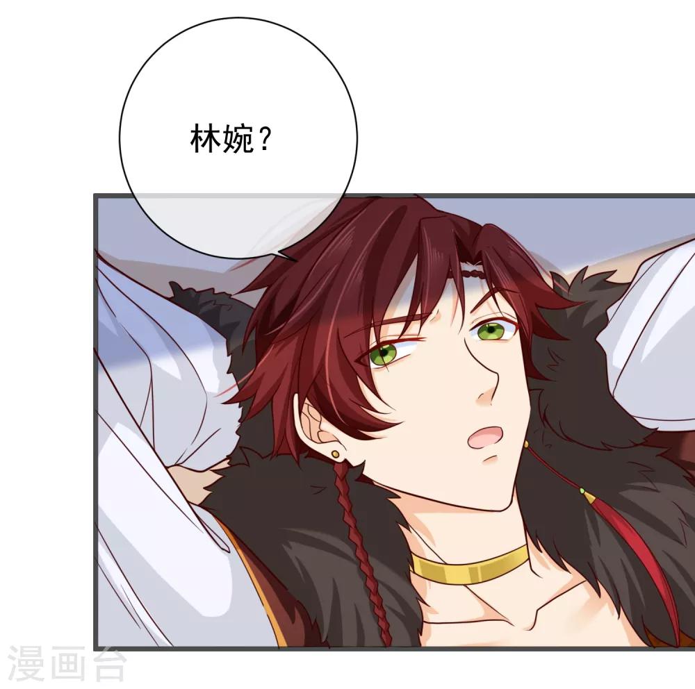 第66话 我舍不得好起来-第69话