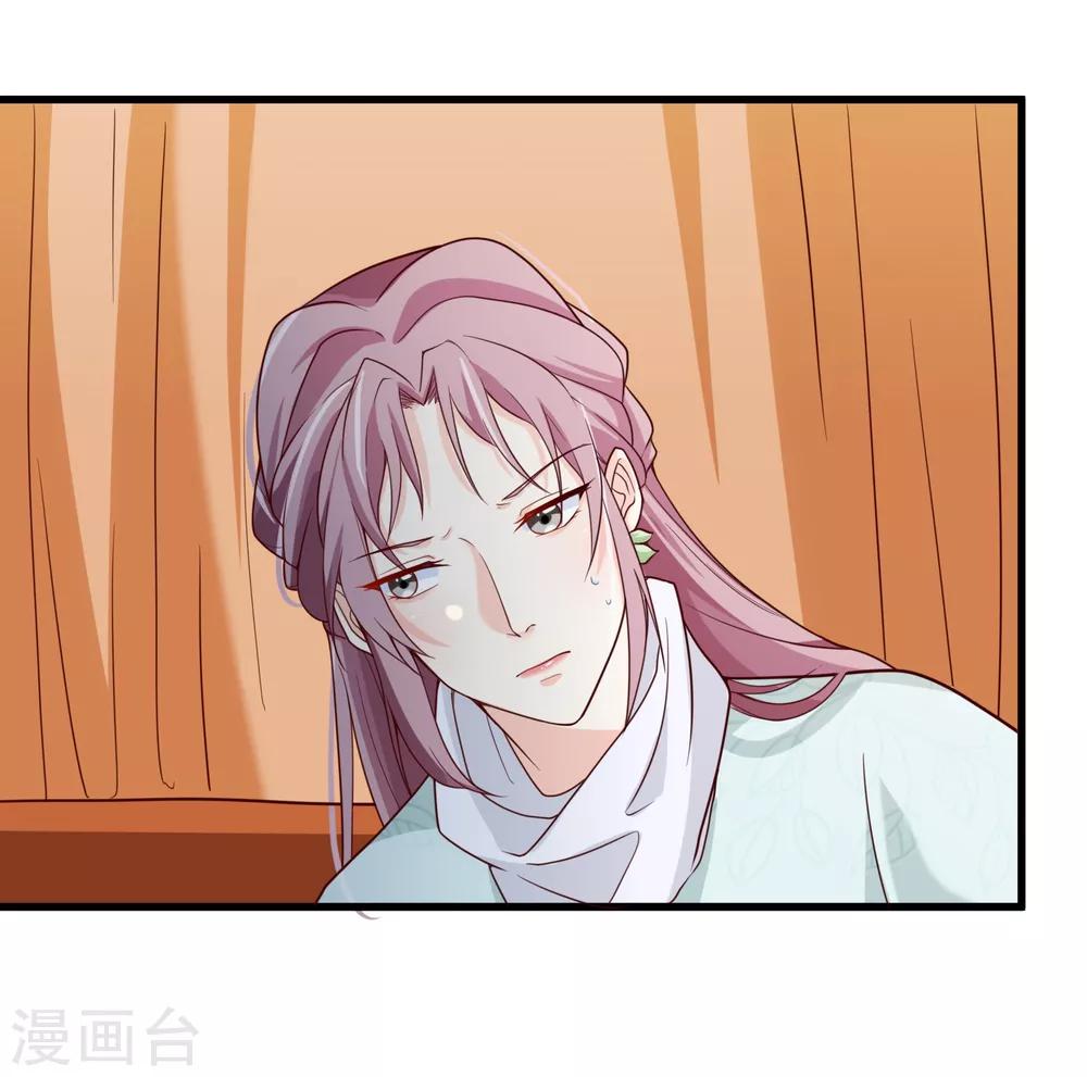 第68话 糟糕，中计了！-第71话