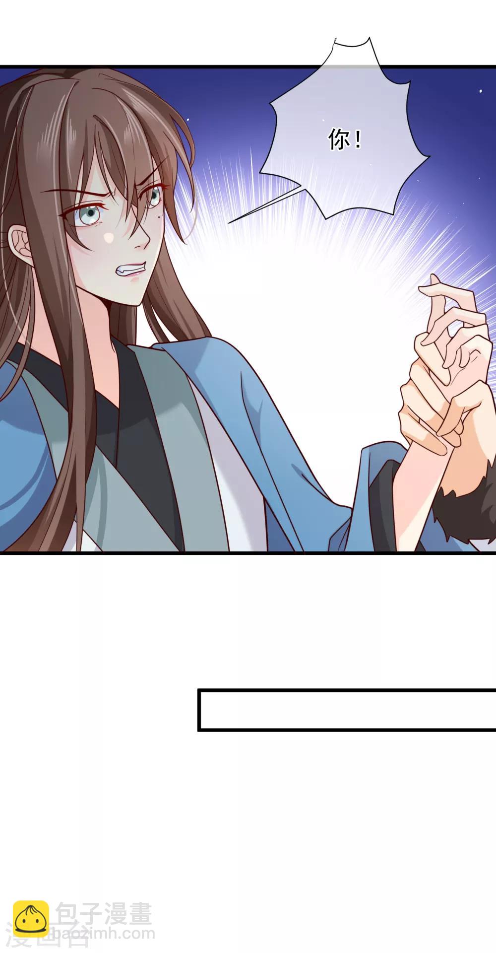 第70话 原来，你不是来救我的吗？-第73话