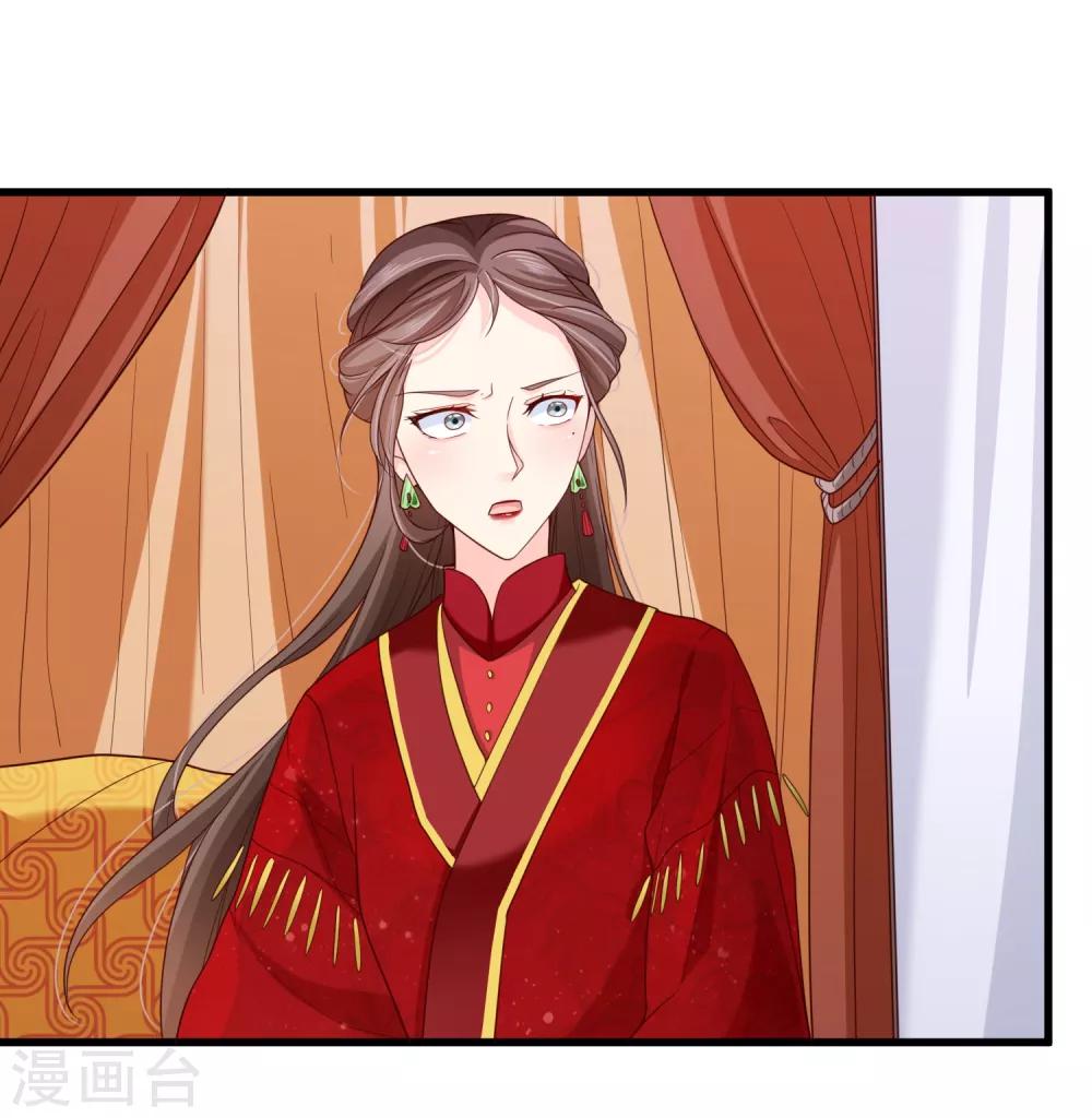 第74话 这个婚，我抢定了！-第77话