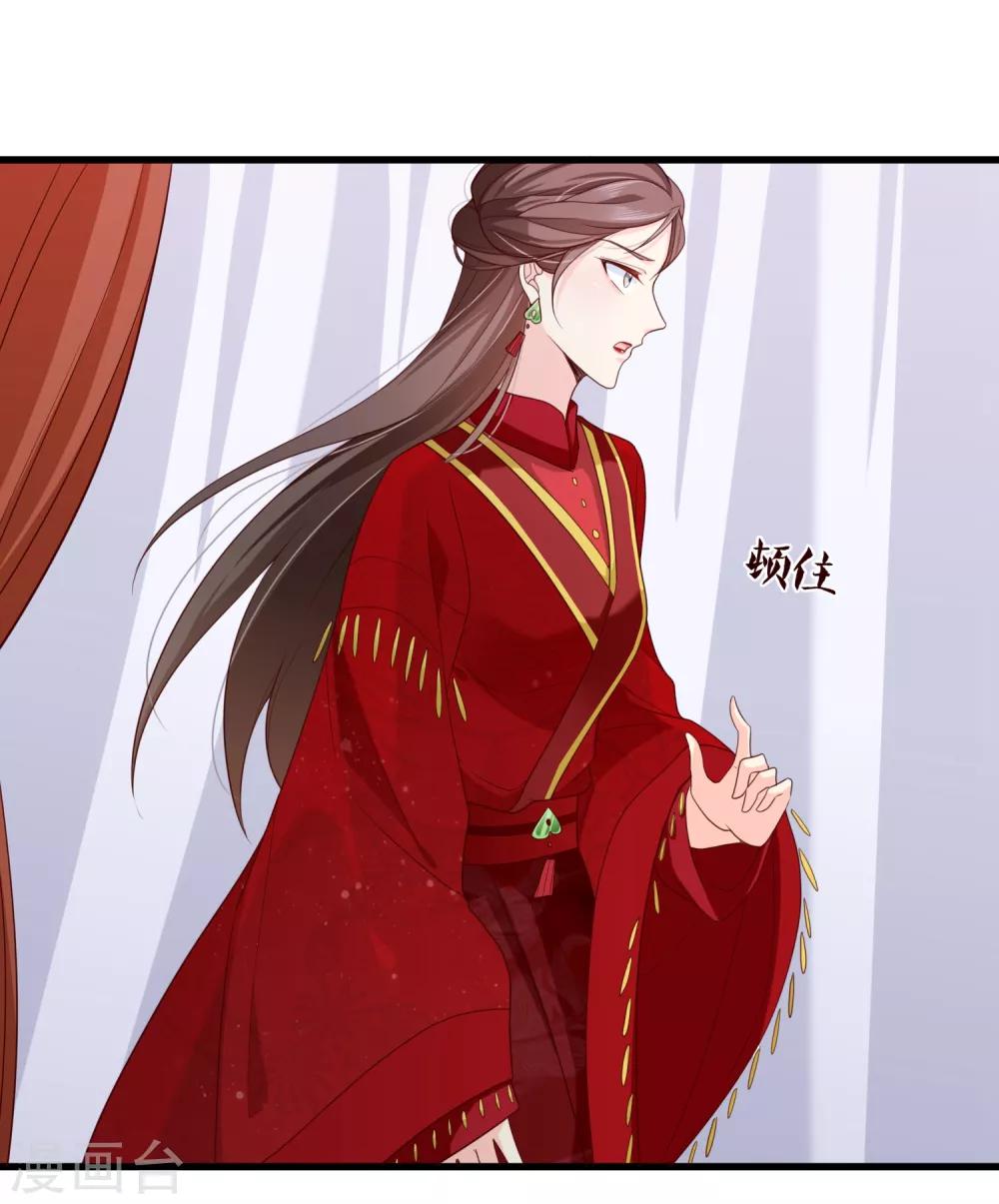 第74话 这个婚，我抢定了！-第77话