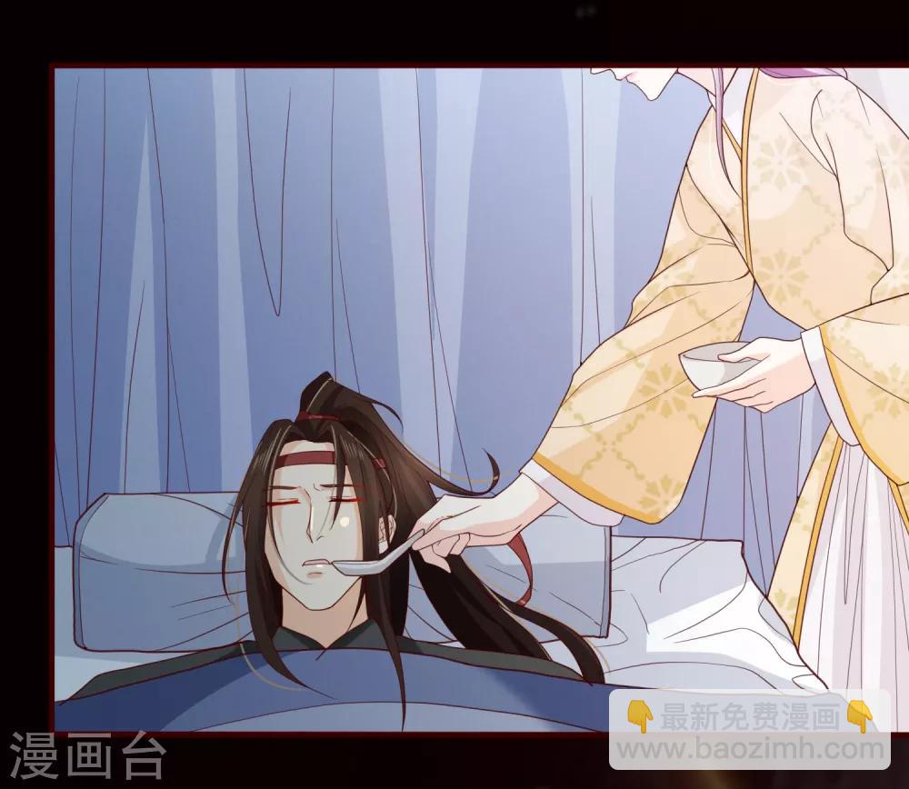 第76话 小白，不是我的儿子。-第79话