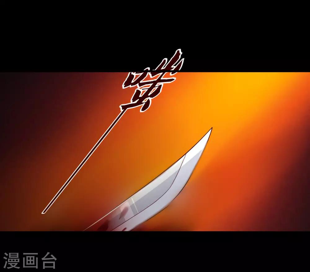 第76话 小白，不是我的儿子。-第79话