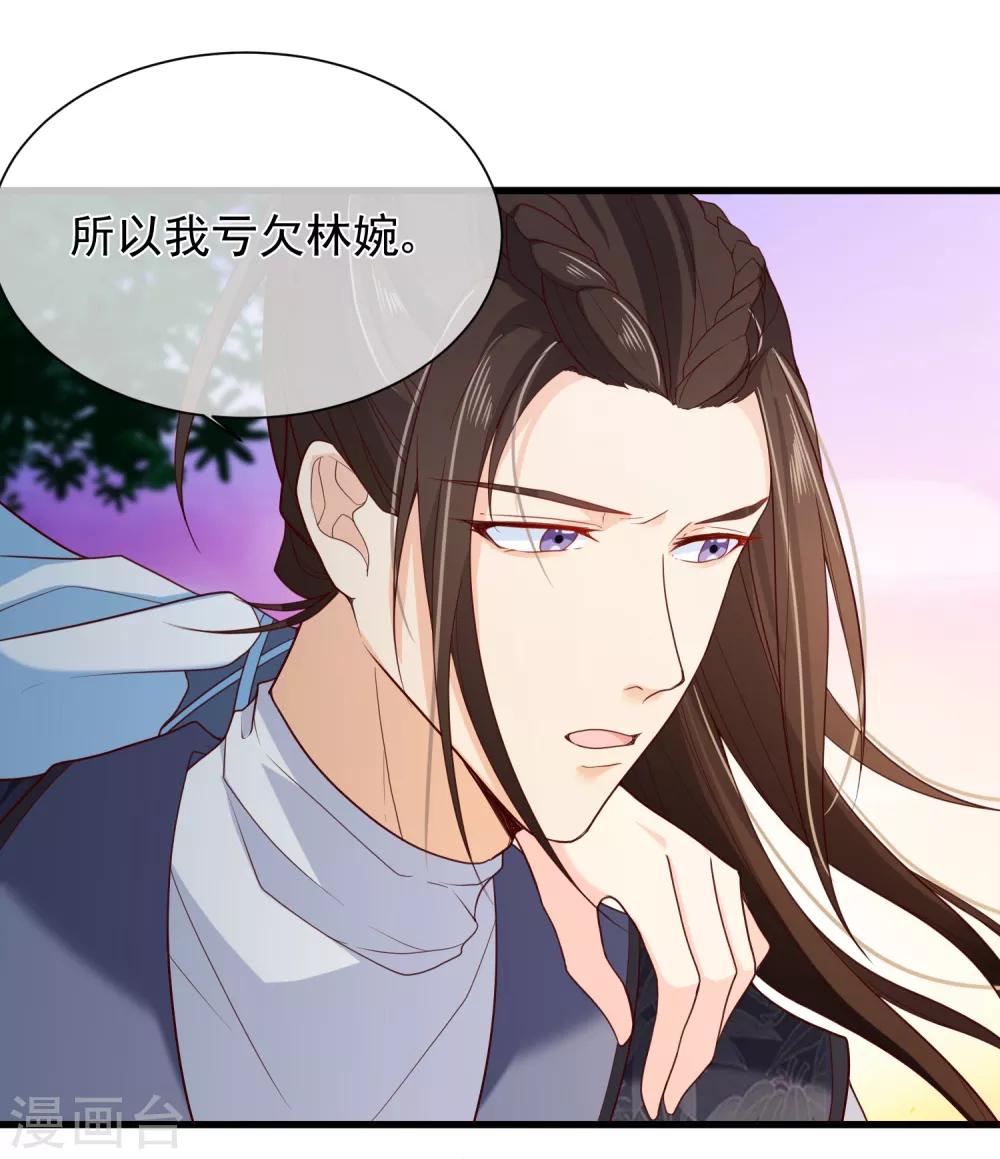 第76话 小白，不是我的儿子。-第79话