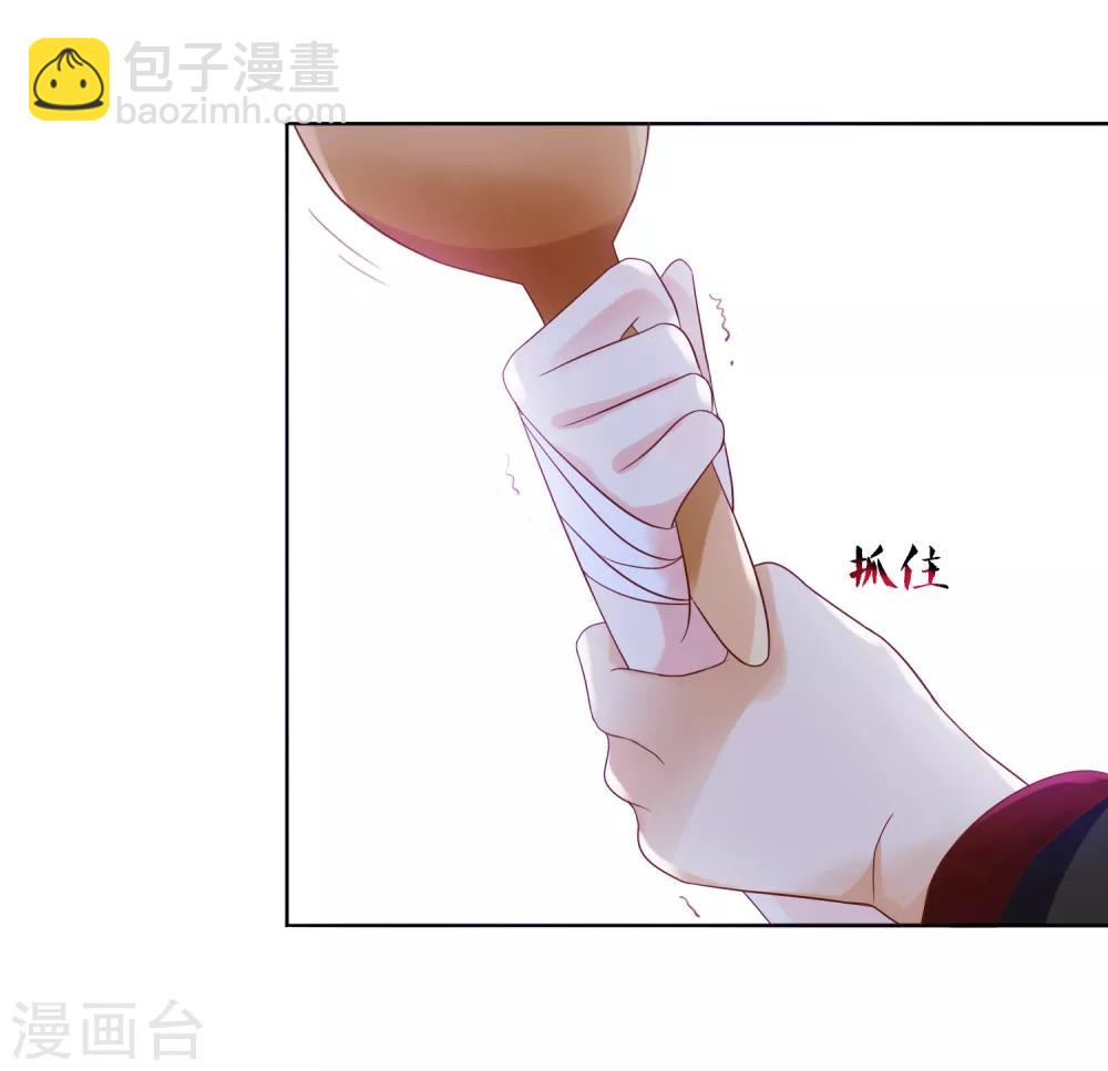 第8话 偷窥洗澡？-第9话