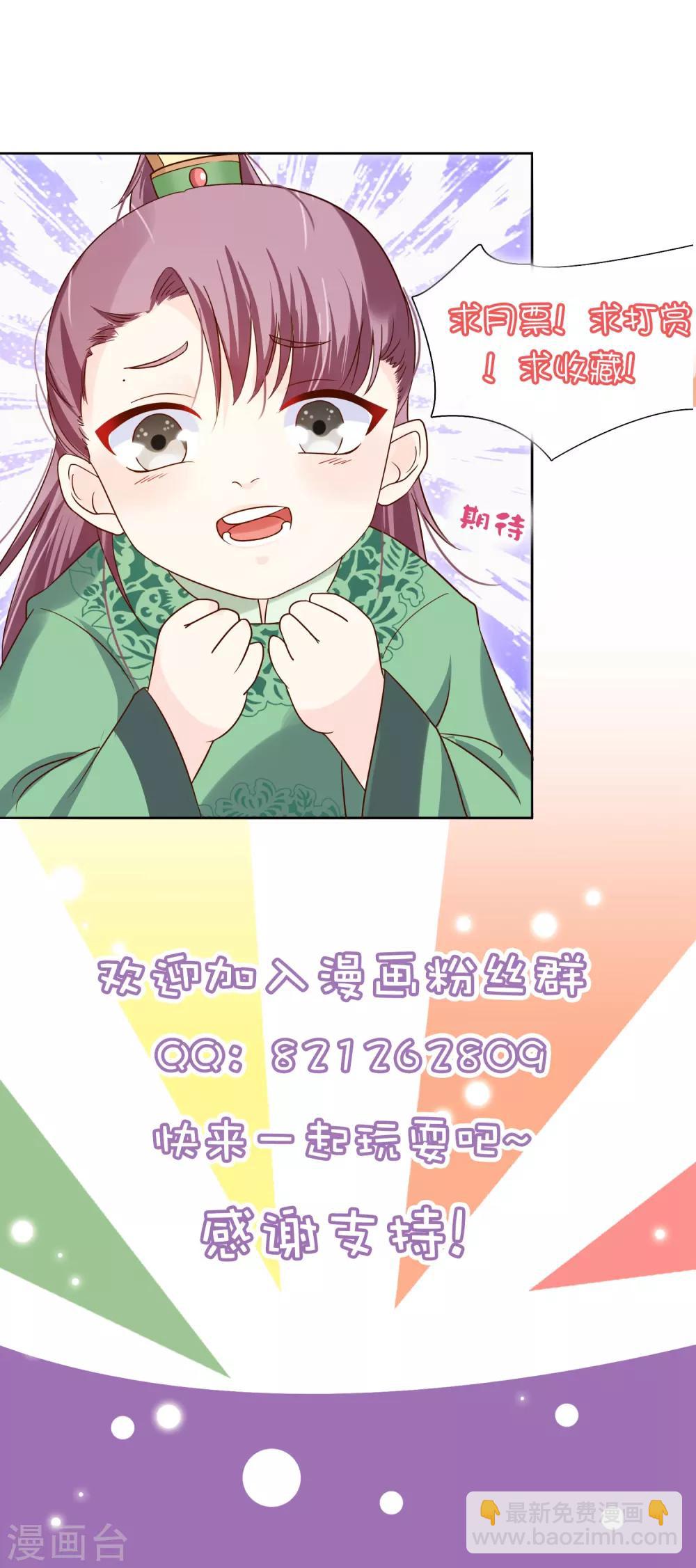 第8话 偷窥洗澡？-第9话