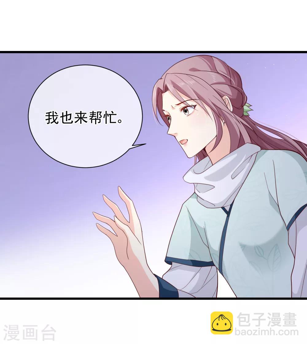第78话 我只想再见小白一面-第81话