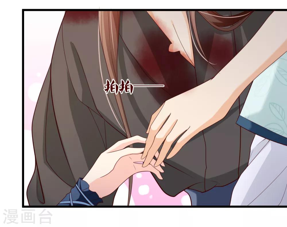 第78话 我只想再见小白一面-第81话