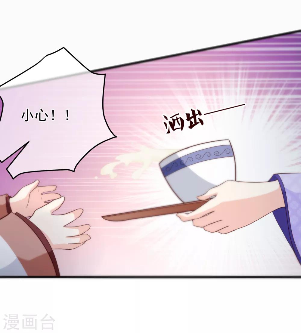 第80话 你是我的娘亲？-第83话