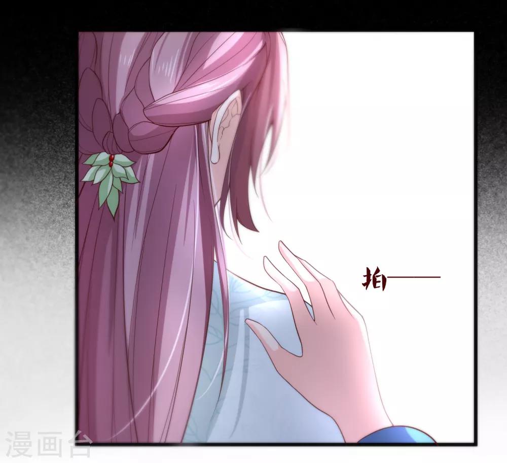 第80话 你是我的娘亲？-第83话