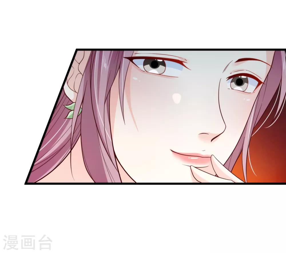 第82话 我就是个没人要的野种？-第85话