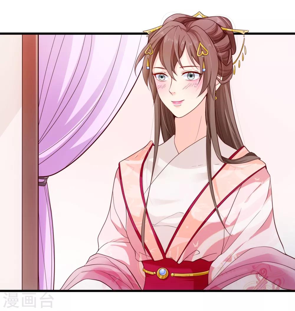 第83话 我终于成了他的贵妃-第87话