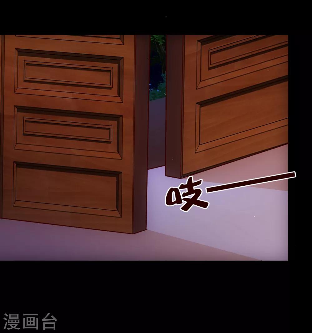 第87话 促夜长谈-第91话