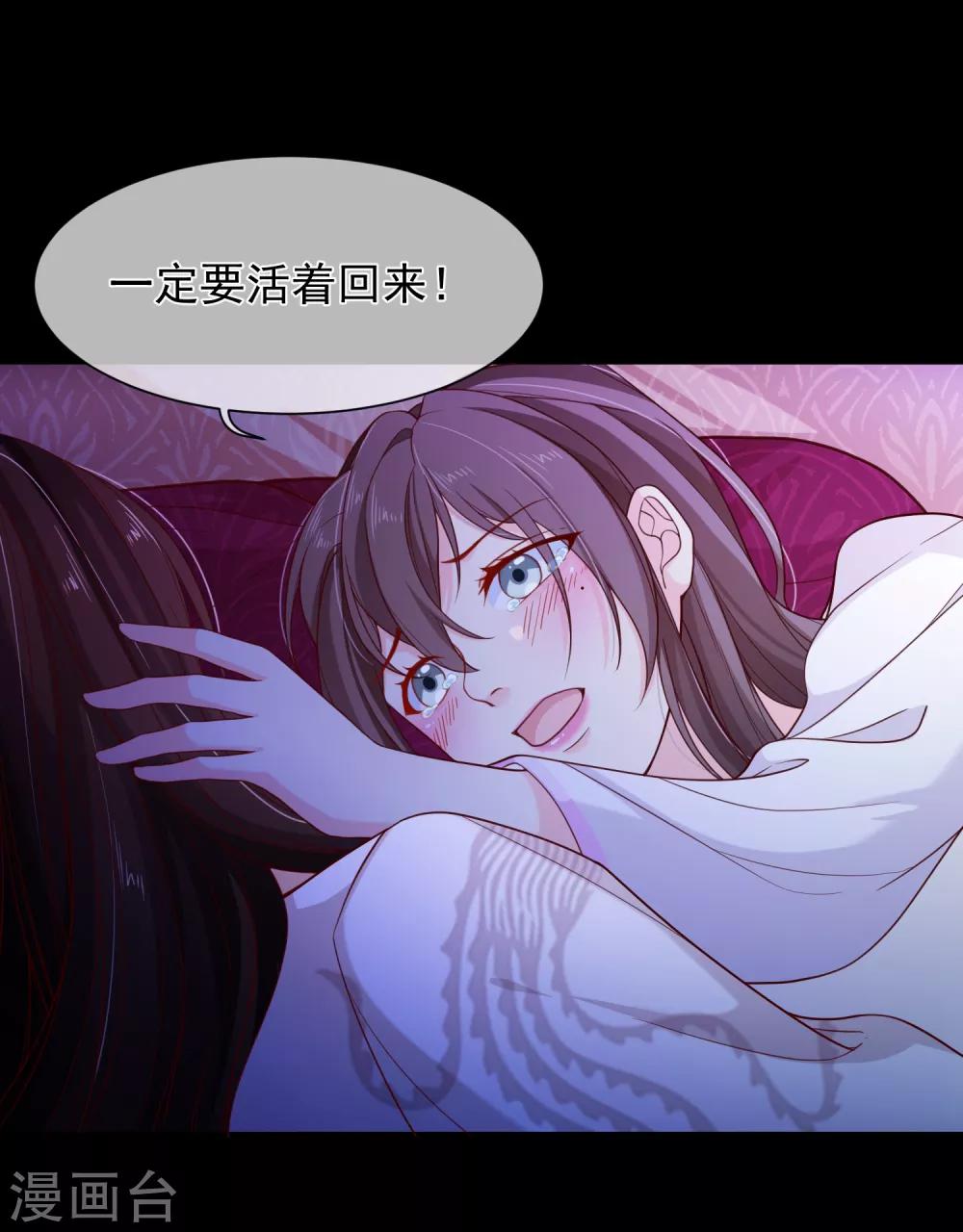 第87话 促夜长谈-第91话