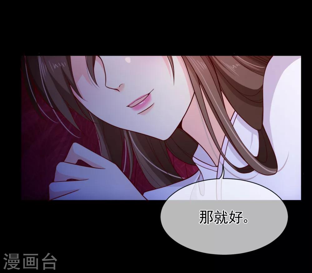 第87话 促夜长谈-第91话