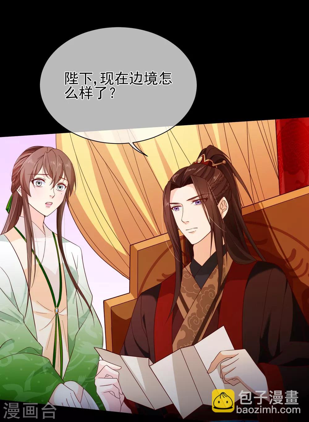 第87话 促夜长谈-第91话