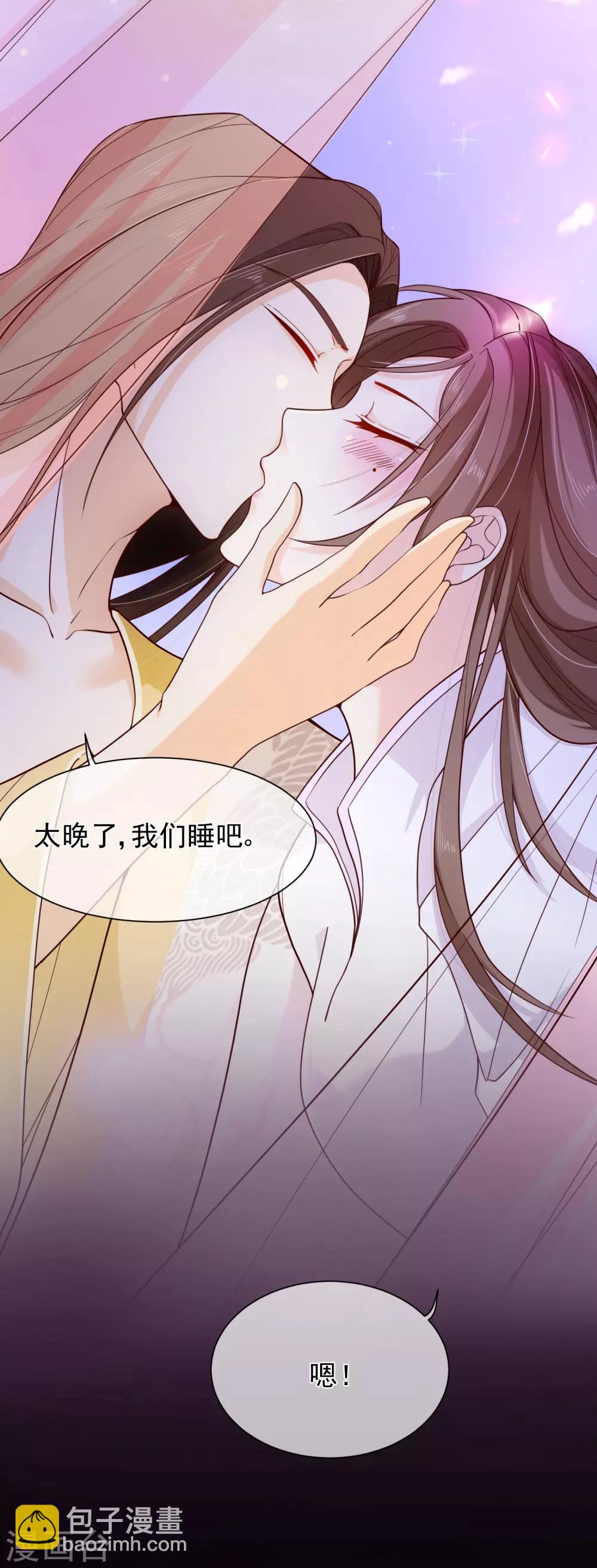 第87话 促夜长谈-第91话