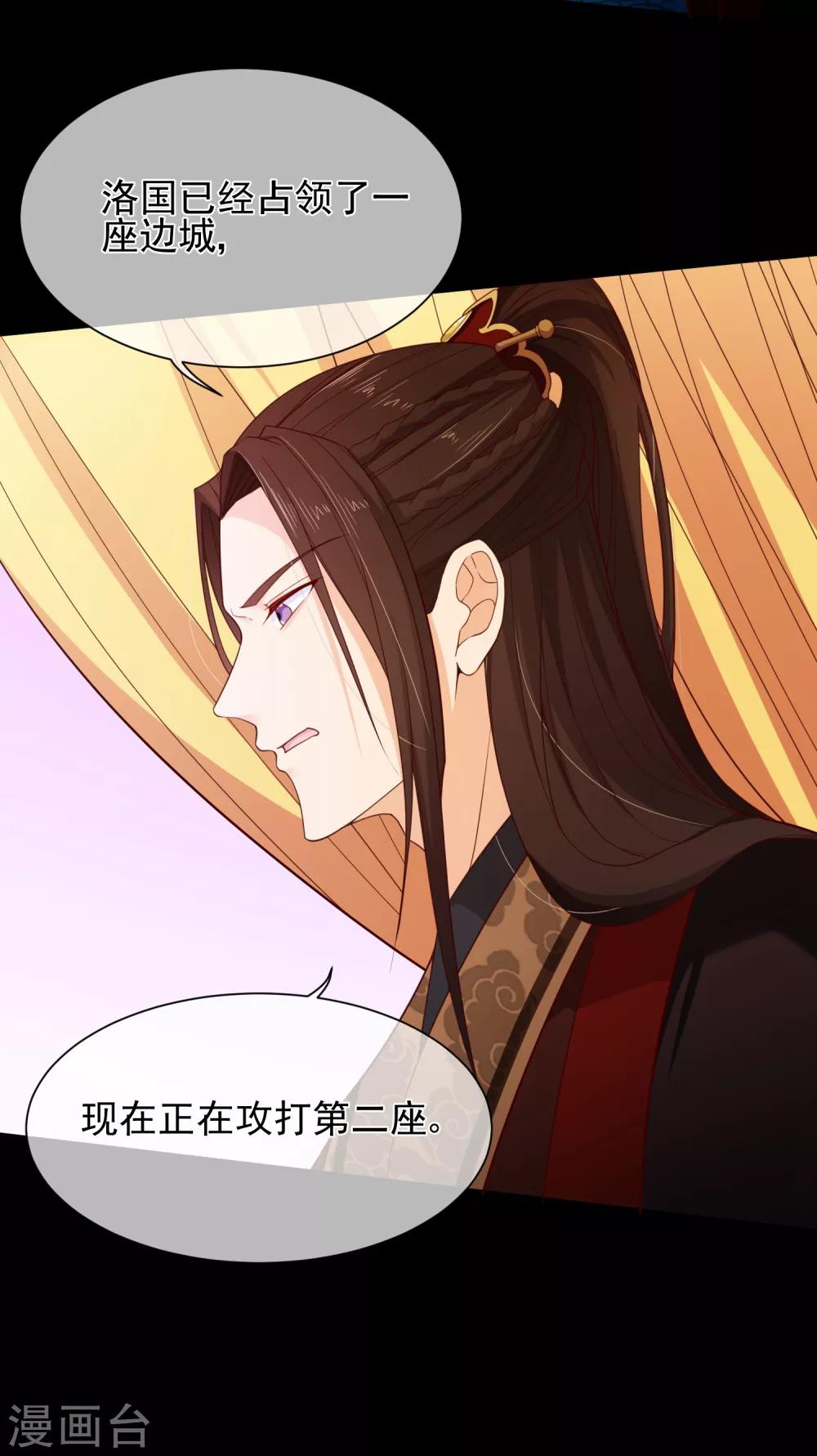 第87话 促夜长谈-第91话