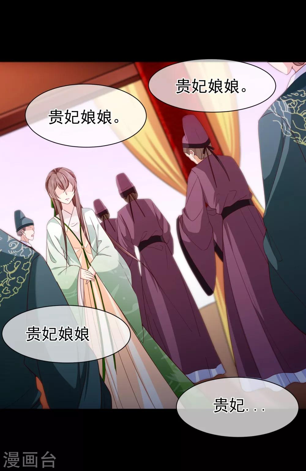 第87话 促夜长谈-第91话