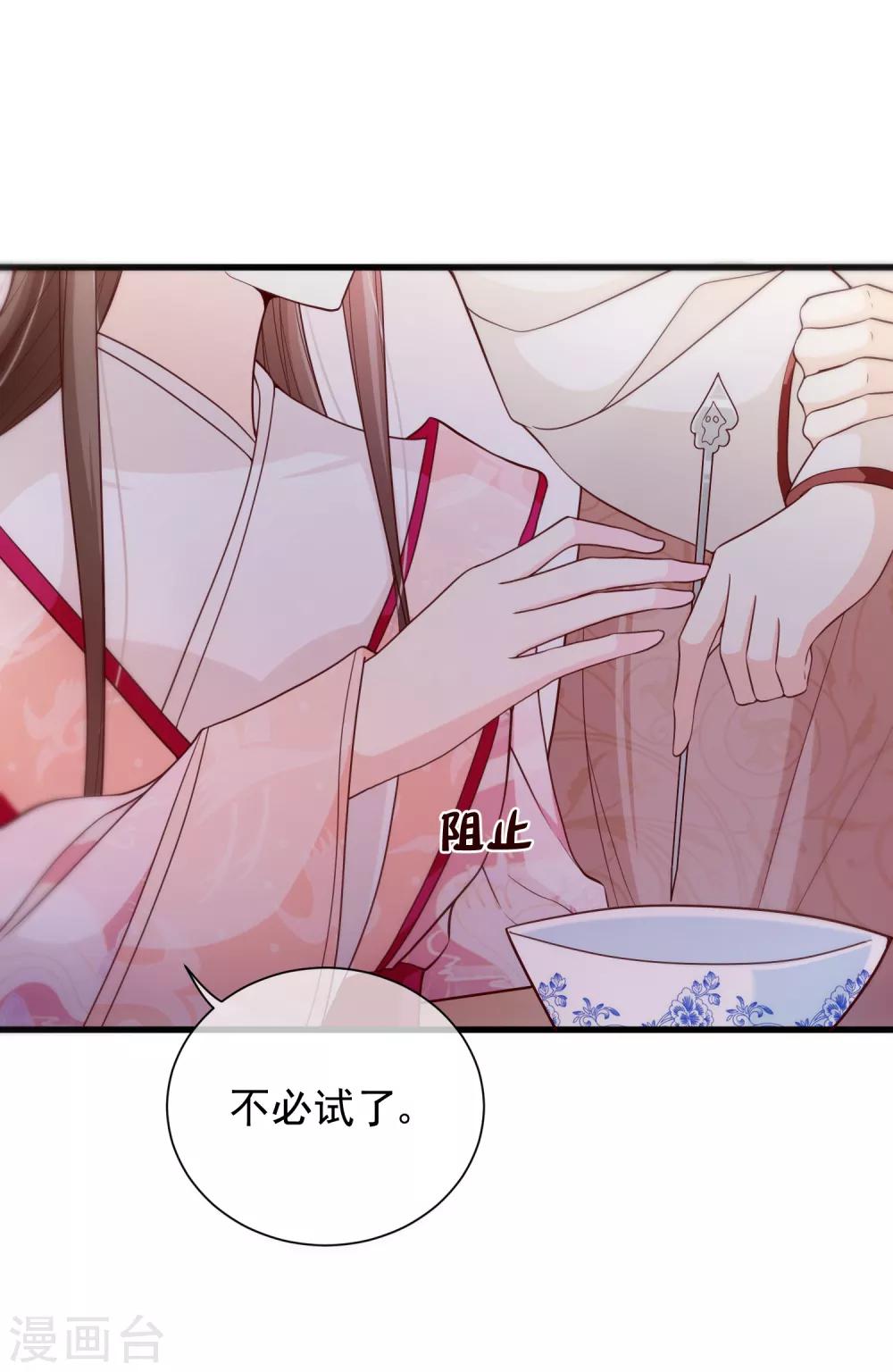 第89话 绑架-第93话